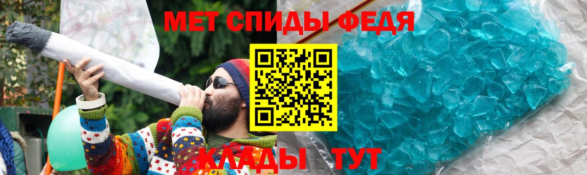Amphetamine Premium Новочеркасск