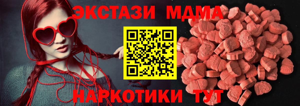 Новочеркасск  Ecstasy  Вход с VPN  ЭКСТАЗИ Philipp Plein  Экстази диски 
