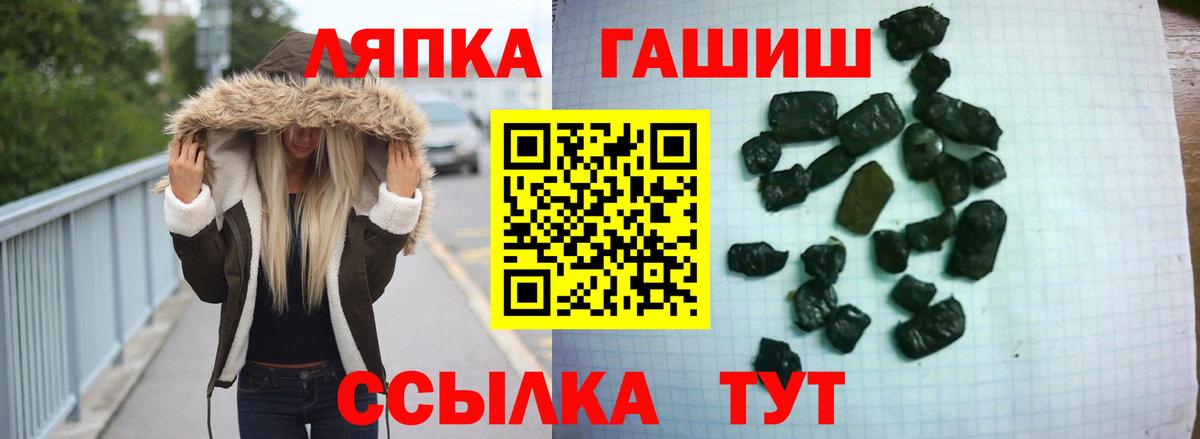 Новочеркасск  ГАШИШ индика сатива  ГАШИШ  ГАШИШ ice o lator  Вход с VPN 