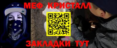 первитин Сланцы
