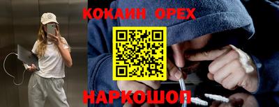 первитин Сланцы