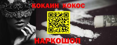 ПСИЛОЦИБИНОВЫЕ ГРИБЫ Славгород