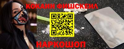 ПСИЛОЦИБИНОВЫЕ ГРИБЫ Славгород