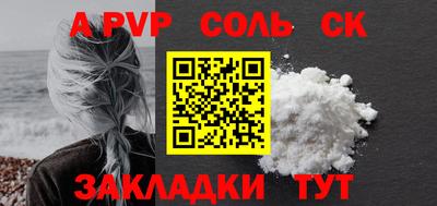 первитин Сланцы