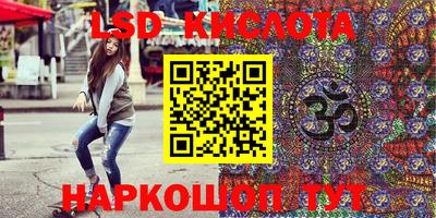 кокаин перу Славянск-на-Кубани