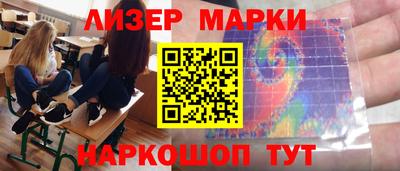 кокаин перу Славянск-на-Кубани
