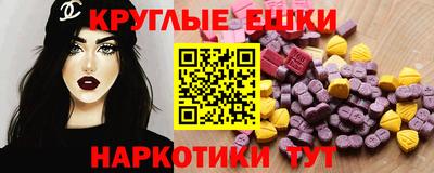 первитин Сланцы