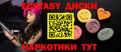 ПСИЛОЦИБИНОВЫЕ ГРИБЫ Славгород
