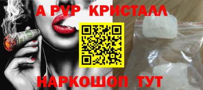 мет Ставрополь