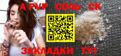 mdpv Старая Купавна
