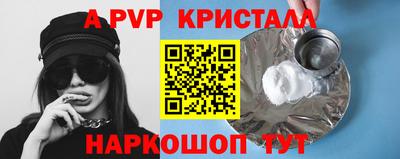 кокаин перу Славянск-на-Кубани