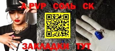ПСИЛОЦИБИНОВЫЕ ГРИБЫ Славгород