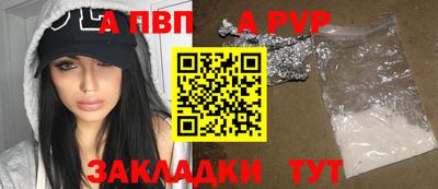 первитин Сланцы