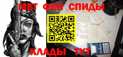 ПСИЛОЦИБИНОВЫЕ ГРИБЫ Славгород
