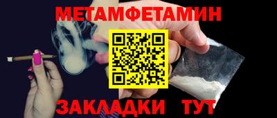 кокаин перу Славянск-на-Кубани