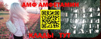 первитин Сланцы