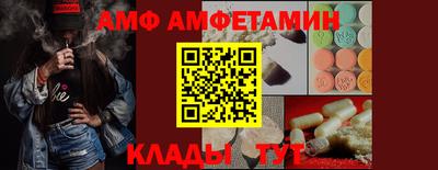 первитин Сланцы