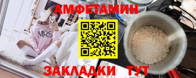 ПСИЛОЦИБИНОВЫЕ ГРИБЫ Славгород
