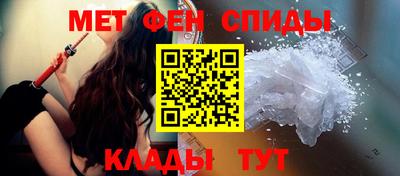 первитин Сланцы
