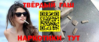 ПСИЛОЦИБИНОВЫЕ ГРИБЫ Славгород
