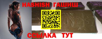 ПСИЛОЦИБИНОВЫЕ ГРИБЫ Славгород