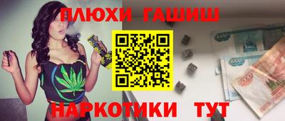 кокаин перу Славянск-на-Кубани