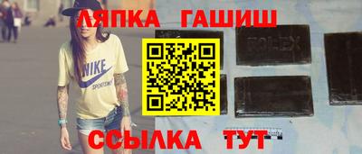 первитин Сланцы