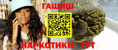ПСИЛОЦИБИНОВЫЕ ГРИБЫ Славгород