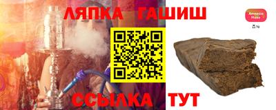 ПСИЛОЦИБИНОВЫЕ ГРИБЫ Славгород