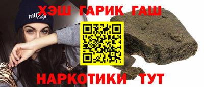 первитин Сланцы