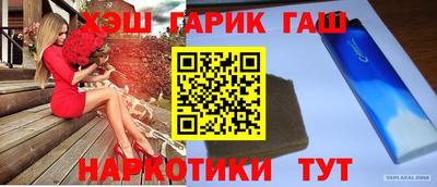 кокаин перу Славянск-на-Кубани