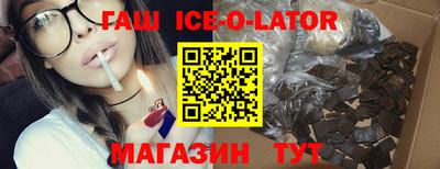 ПСИЛОЦИБИНОВЫЕ ГРИБЫ Славгород