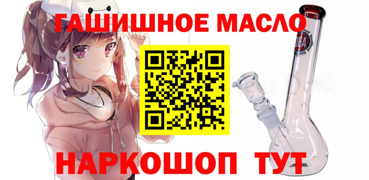 ТГК концентрат Новочеркасск