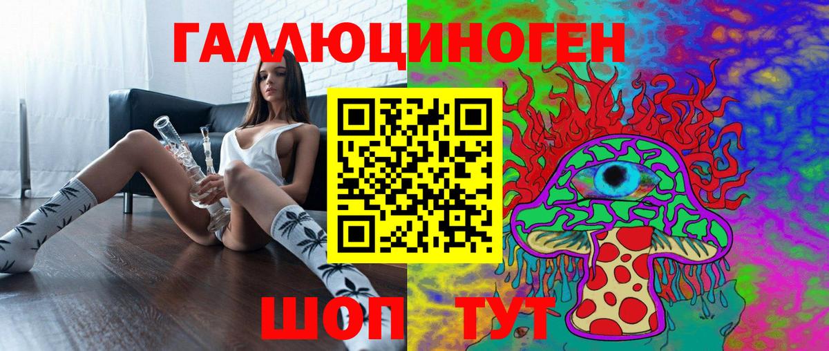 Новочеркасск  Галлюциногенные грибы прущие грибы  даркнет сайт  Вход с VPN 