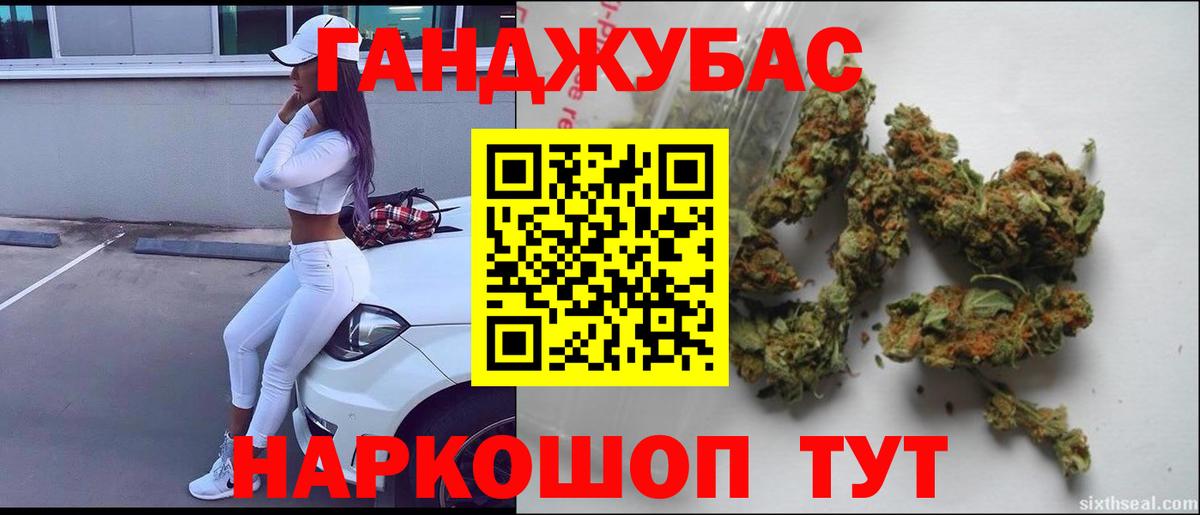 Бошки Шишки ГИДРОПОН  Бошки марихуана AK-47  Каннабис гибрид  Новочеркасск  Каннабис VHQ  Вход с VPN 